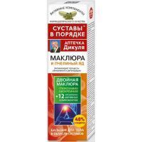 Бальзам Аптечка Дикуля д/тела Маклюра (пчелиный яд) 125мл КоролевФарм/Россия