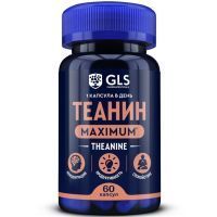 GLS Теанин Maximum капс. №60 Глобал Хэлфкеар/Россия