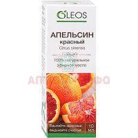 Масло эфирное OLEOS Апельсин красный 10мл Олеос/Россия