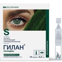 Гилан Ультрадекс фл.-кап.(р-р офтальм. увл.) 0,3%+2% 0,4мл №10 Гротекс