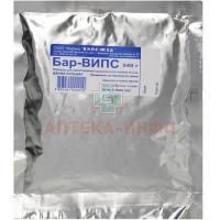 Бар-ВИПС пак.(пор. д/сусп. орал.) 240г №40 Випс-Мед