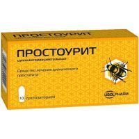 Простоурит супп. рект. №10 Усолье-Сибирский ХФЗ/Россия