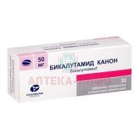 Бикалутамид Канон таб. п/пл. об. 50мг №30 Канонфарма Продакшн