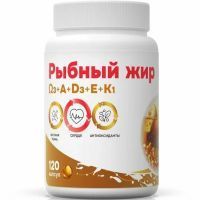 Рыбный жир BioForte с витаминами А, Д, Е, К капс. №120 Полярис/Россия
