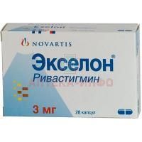 Экселон капс. 3мг №28 (Novartis Farmaceutica/Испания)