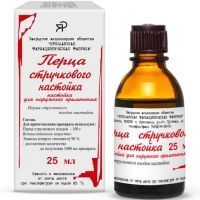 Перца стручкового настойка фл.(настойка) 25мл Ярославская ФФ