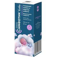 Симеотик бэби фл.(капли д/приема внутрь) 100мг/мл 30мл АВВА РУС/Россия