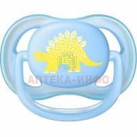 Соска-пустышка AVENT ULTRA AIR силик. ортодонт. (0-6 мес.) №1 д/мальч. (арт.SCF544/10) Philips Consumer Lifestyle/Нидерланды