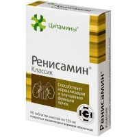 Ренисамин Классик таб. кишечнораств. п/об. 10мг (155мг) №40 Клиника Института биорегуляции и геронтологии/Россия