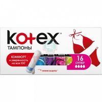 Тампоны гигиенические KOTEX Super №16 Kimberly Clark/Австрия