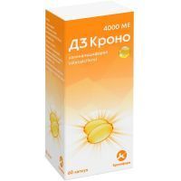 Д3 Кроно капс. 4000МЕ №60 банка Канонфарма Продакшн/Россия