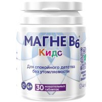 Магне В6 Кидс таб. жев. 1700мг №30 Biofarma S.R.L/Италия