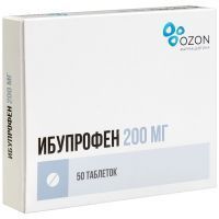 Ибупрофен таб. п/пл. об. 200мг №50 (25х2) Озон Фарм