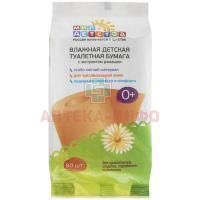 Бумага туалетная МИР ДЕТСТВА 40037 влажн. с ромашкой №80 Sun Bond International/Китай