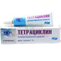 Тетрациклин туба(мазь глазн.) 1% 10г №1 Синтез/Россия