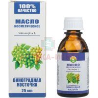 Масло косметическое Виноградной косточки 25мл Лекус/Россия