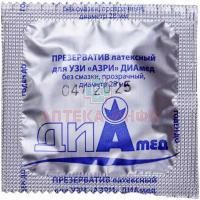 Презерватив для УЗИ ДИАмед №1 Армавирский завод резиновых изделий