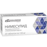 Нимесулид таб. 100мг №20 Усолье-Сибирский ХФЗ/Россия
