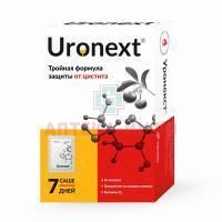 Уронекст саше(пор.) 2,6г №7 ЭргоФарма/Словения