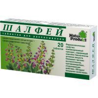 Шалфей таб. д/рассас. №20 SwissCo Servises AG/Швейцария