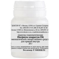 Натриум хлоратум D6 гран. 20г Доктор Н