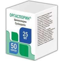 Оргаспорин капс. 25мг №50 (банка) Фармсинтез-Тюмень/Россия