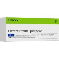 Ситаглиптин Гриндекс таб. п/пл. об. 25мг №28 Grindex/Латвия