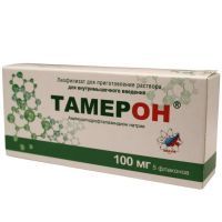 Тамерон фл.(лиоф. д/приг. р-ра в/в введ.) 100мг №5 АНО Институт инженерной физики