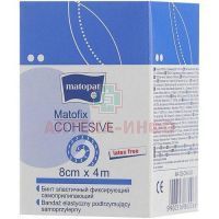 Бинт MATOPAT Matofix Cohesive когезивный 8см х 4м TZMO S.A./Польша