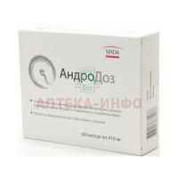Андродоз капс. №60 ФармВилар