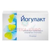 Йогулакт капс. №15 Pharmascience/Канада/КоролевФарм