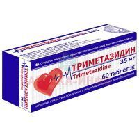 Триметазидин таб. с пролонг. высв. п/пл. об. 35мг №60 Борисовский ЗМП/Беларусь