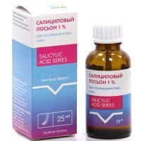 Салициловый лосьон фл. 1% 25мл Обновление ПФК