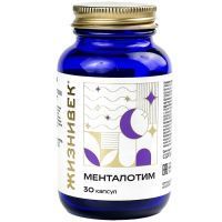 Менталотим Жизнивек капс. №30 Primea Limited/Великобритания