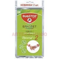 Браслет BUGSTOP UNIVERSAL от комаров East Max Trading Company/Корея