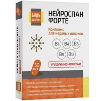 БУДЬ ЗДОРОВ! Нейроспан форте комплекс для нервных волокон капс. 420мг №30 Квадрат-С/Россия