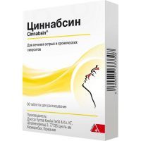 Циннабсин таб. д/рассас. №60 Dr. Gustav Klein GmbH & Co./Германия