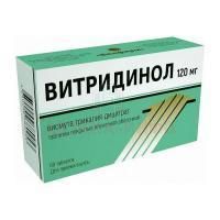 Витридинол таб. п/пл.об. 120мг №60 Велфарм