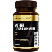 AWOCHACTIVE Магний с витаминами В2 и В6 таб. №120 Арсенал атлета