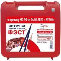 Аптечка автомобильн. первой помощи новый состав 260н (арт. 3735) Фэст