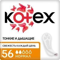 Прокладки гигиенические KOTEX Normal ежедн. №56 Guangxi Shuya Health-Care Products/Китай