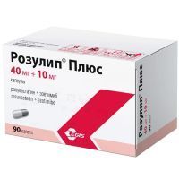 Розулип Плюс капс. 40мг + 10мг №90 Egis/Венгрия