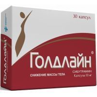 Голдлайн капс. 10мг №30 Изварино Фарма