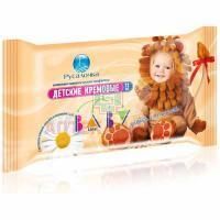 Салфетки детские РУСАЛОЧКА Кремовые №72 Русалочка