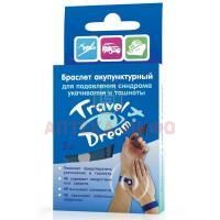 Браслет ТрэвелДрим акупунктурный д/подавл. синдрома укачивания и тошноты №2 Зелдис