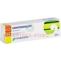 Синтомицин линим. 10% 25г Нижфарм/Россия