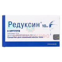 Редуксин капс. 10мг + 158,5мг №60 Биохимик/Россия