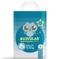 Подгузники-трусики LOVULAR ночные разм. XXL (15-25кг) №17 Lovular/Великобритания