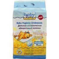 Пеленка BabyLine гигиен. 60 х 60см №10 Hangzhou Xiaojiemei Health