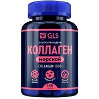 GLS Коллаген 1000 капс. 430мг №180 Глобал Хэлфкеар